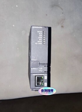 （宏强工控）三菱PLC模块Q04UDVCPU顺丰包邮