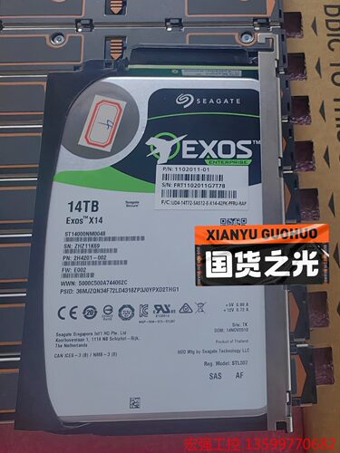 （宏强工控）Seagate/希捷希捷14T  ST14000NM0048