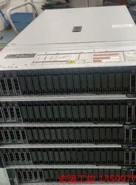 （宏强工控）戴尔 服务器 dell R7525 24盘位2.5寸服务器