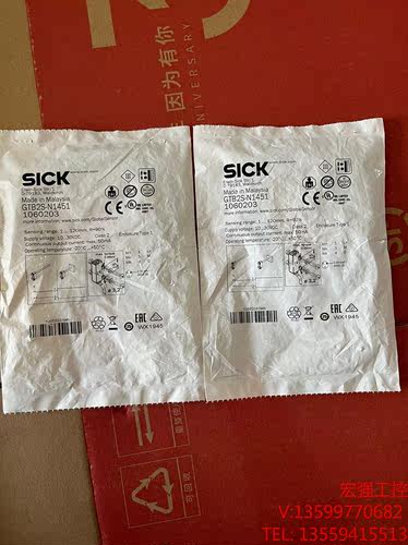 （宏强工控）GTB2S-N1451SICK光电开关 全新原装正品实物拍