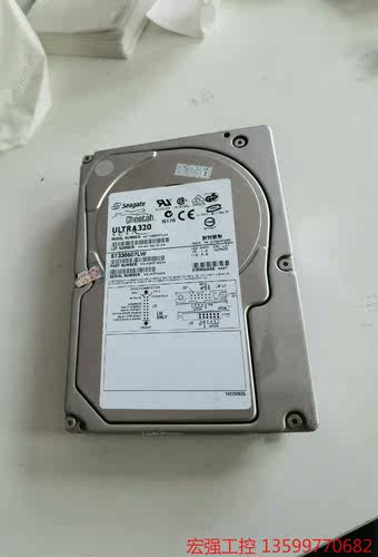 （宏强工控）Seagate/希捷 ST336607LW 36G 服务器硬