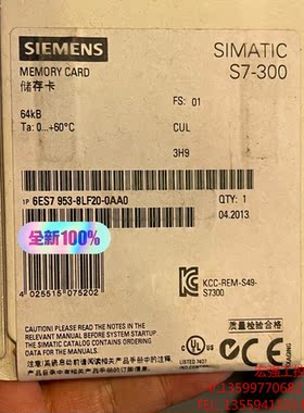 （宏强工控）6ES7953-8LF20-0AA0西门子全新原装正品