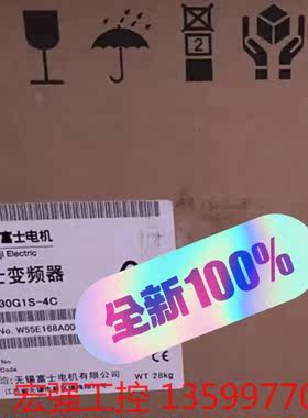 （宏强工控）FRN30G1S-4C富士全新变频器，库存，质保一年，需要