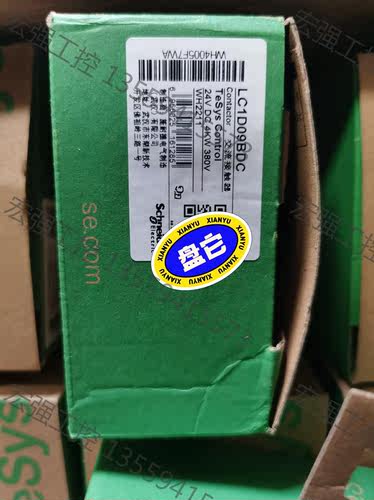 （宏强工控）施耐德 全新原装接触器，假一罚十，LC1-D09BDC