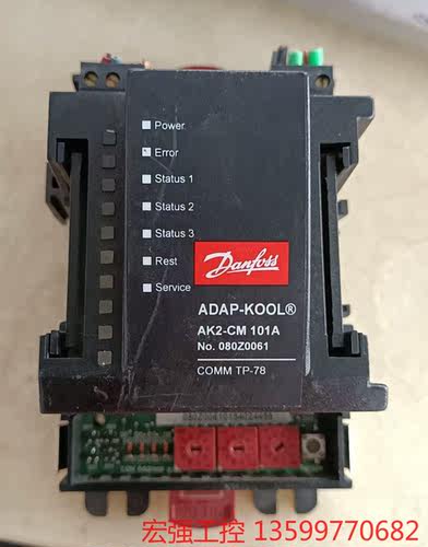 （宏强工控）丹佛斯控制器 ADAP-KOOL AK2-CM101A AK