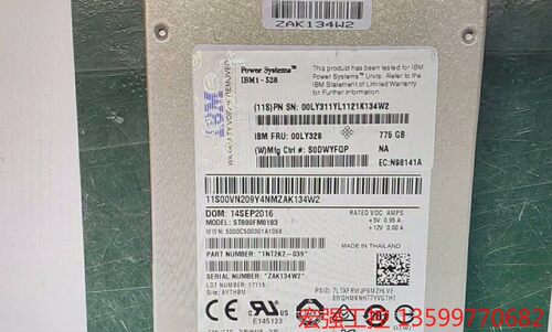 （宏强工控）IBM  希捷 775G MTFDJAK800MBS ST8
