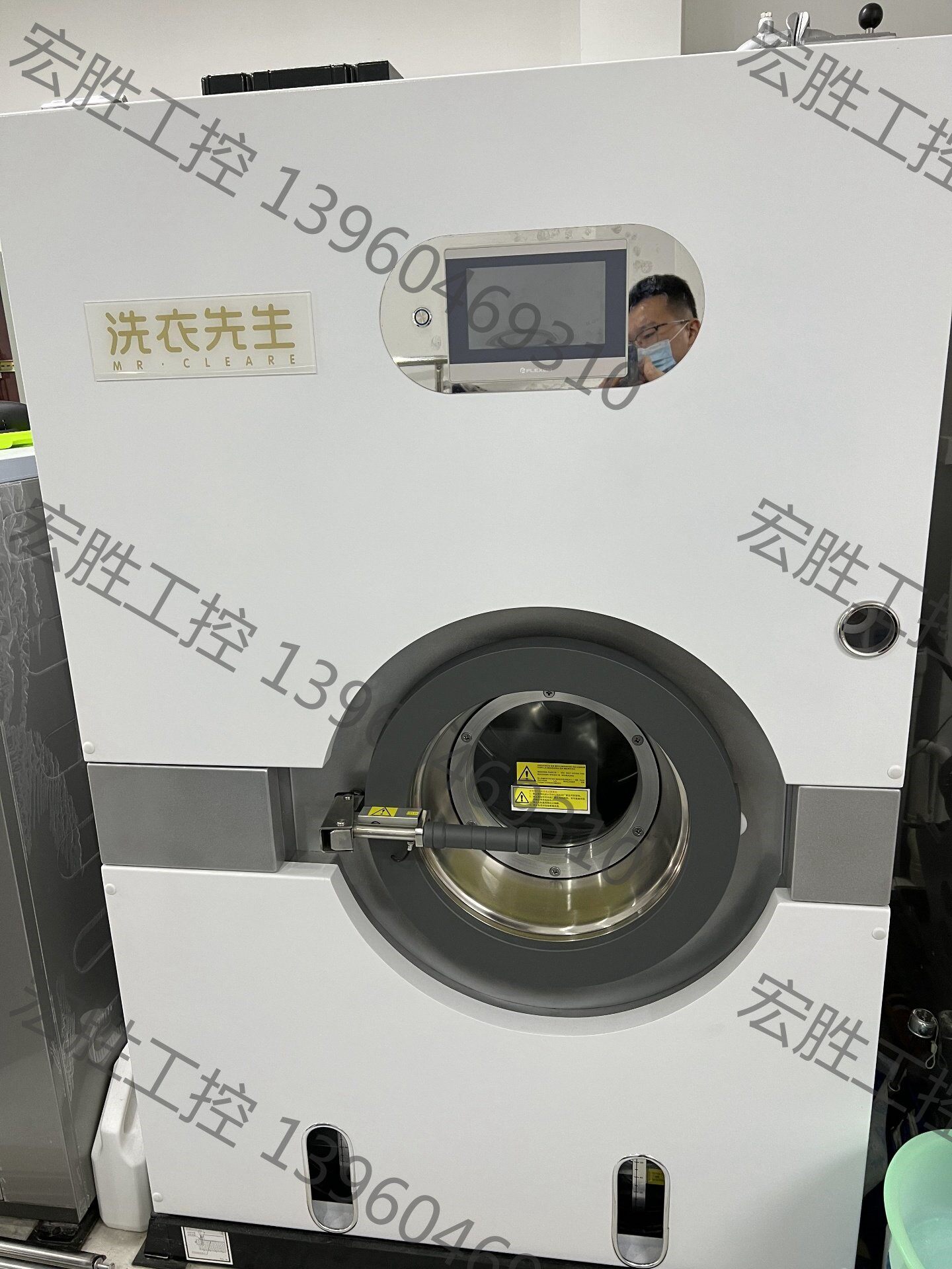 刚开封尤萨液战干洗机10公斤