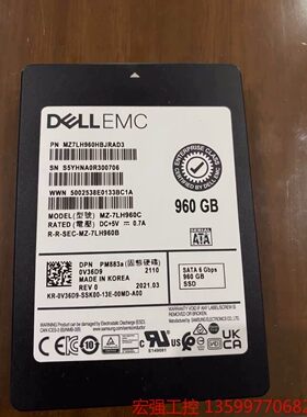 （宏强工控）戴尔EMC企业级SSD固态960GB，全新，有需要可以上机