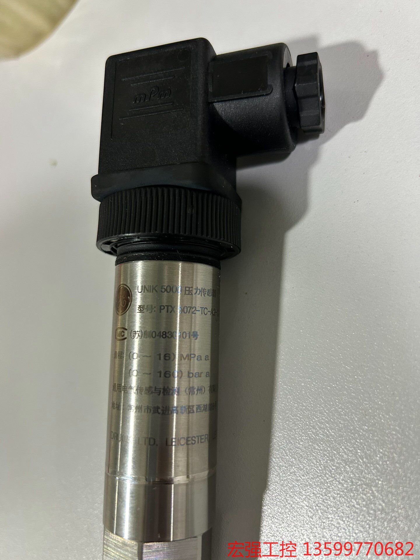 ge druck德鲁克压力传感器unik5000压力传感器