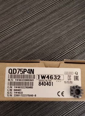 （宏强工控）三菱q系列plc 定位模块 qd75p4n   全新原装正品