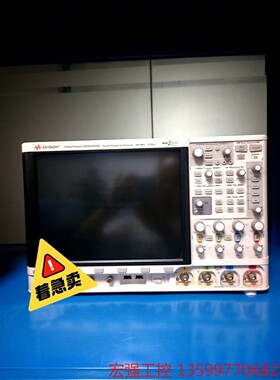 （宏强工控）是德DSOX4024A 4014A 4034A 4054A闲电子产品