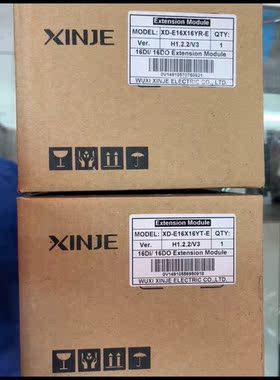 （宏强工控）全新原装信捷XD-E16X16YT-E,或16EYR工程余货