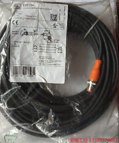 （宏强工控）易福门连接线：EVC134   4芯   M12   20M