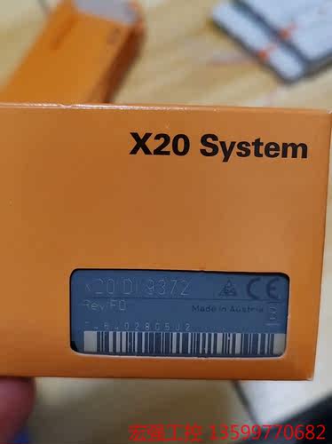 （宏强工控）X20DI9372 B&R贝加莱模块库存货成色很新功能包好签