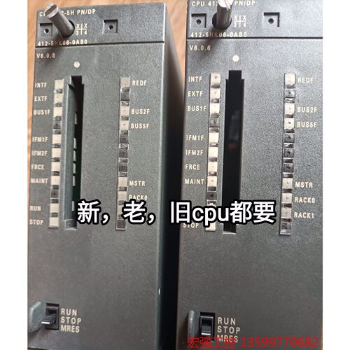 （宏强工控）西门子400卡件，西门子cpu卡件，西门子plc模块，西