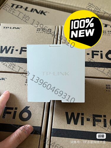（宏强工控）TL-XAP3000GI-PoE AX3000 双频千兆WI