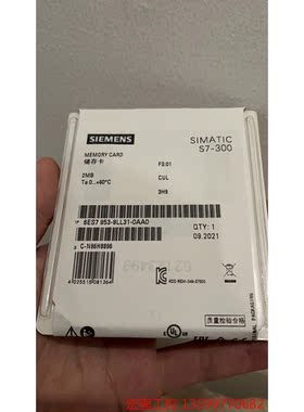 （宏强工控）西门子6ES7953-8LL31-0AA0  原装储存卡