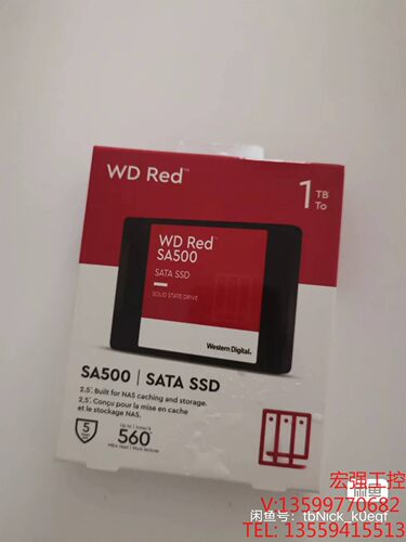 （宏强工控）西部数据WD Red SA500 1TB SSD固态硬盘