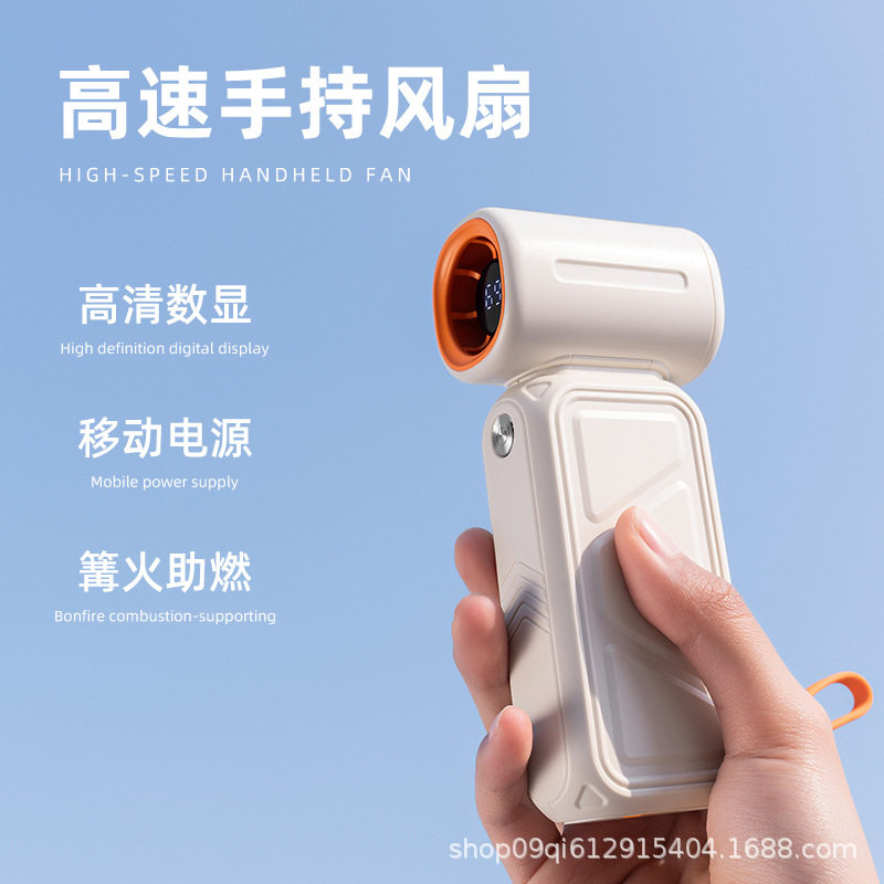 新款充电宝小风扇便携移动电源手持风扇数显大风力迷你风扇分销