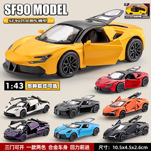 1:43三开门合金回力跑车模型儿童男孩玩具车礼盒装3-6岁汽车分销