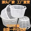 thickening watermelon Basket circular Plastic basket Large Seafood Aquatic products Vegetables fruit Turnover basket Storage Basket