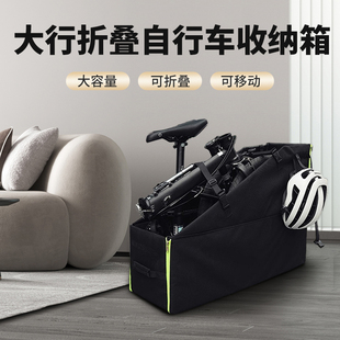 折叠车包大行折叠车收纳箱后备箱装车放汽车后座适用于大行P8收纳