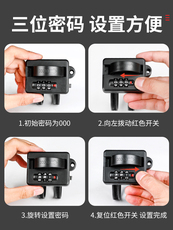 Шлем замок 电动车防盗头盔锁电瓶山地自行车密码锁免打孔挂钩通用安全固定扣