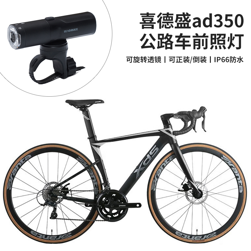 喜德盛ad350手电筒山地自行车夜骑灯前照灯车前灯公路车装备配件