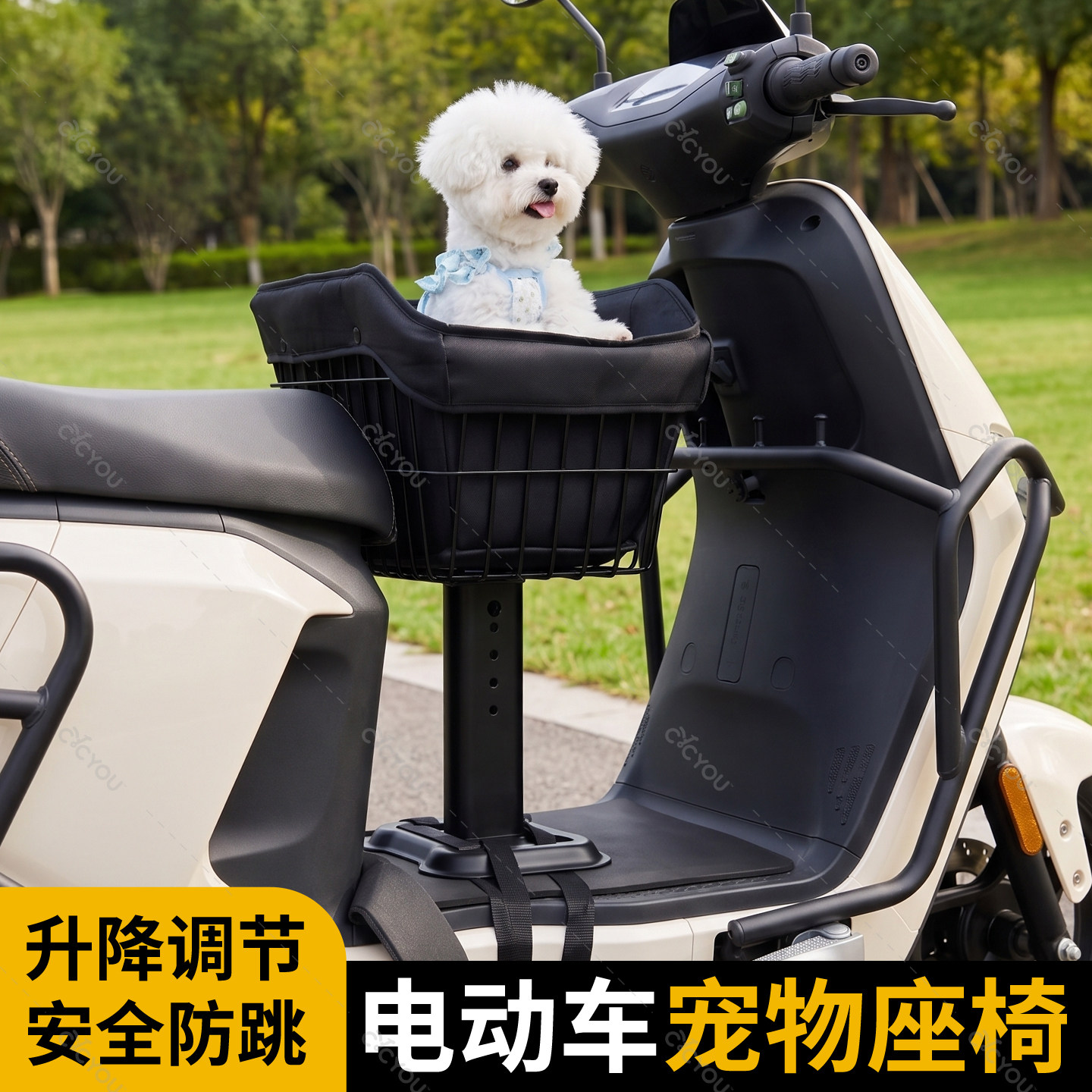电动车带狗神奇踏板车宠物可升降座椅电瓶车前置宠物框收纳储物筐