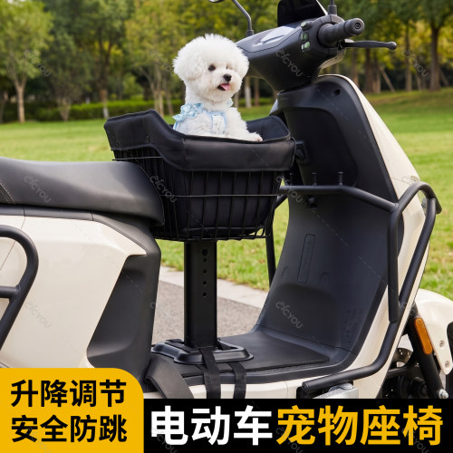 电动车带狗神奇踏板车宠物可升降座椅电瓶车前置宠物框收纳储物筐