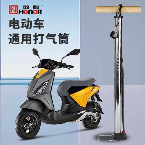 单车通用高压篮球打气筒北京欧耐