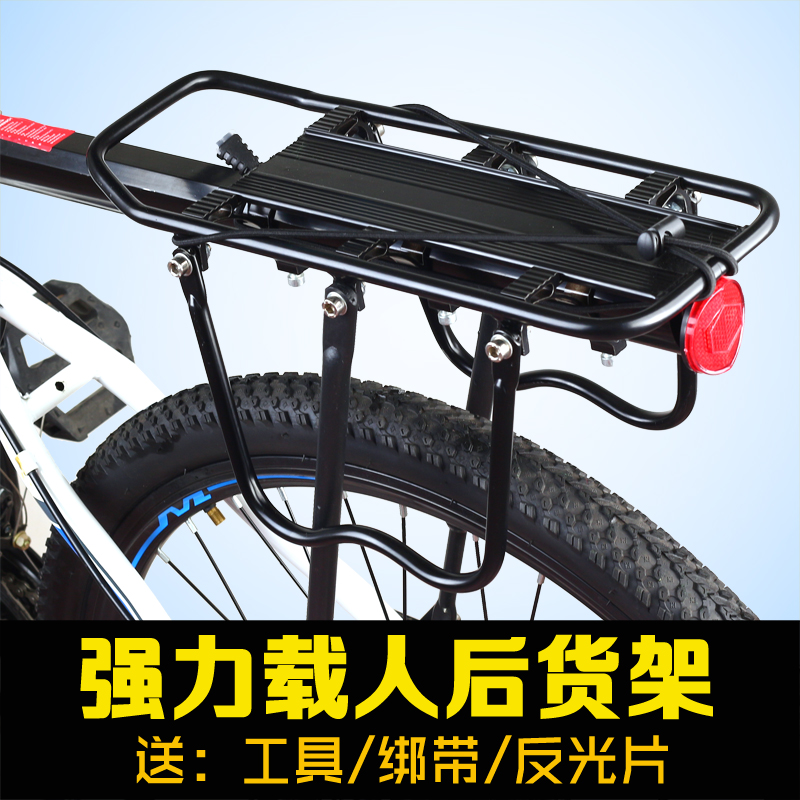 Porte-bagages pour vélo - Ref 2411488 Image 1