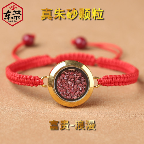 金色嘎乌盒手绳东蔡原矿朱砂颗粒
