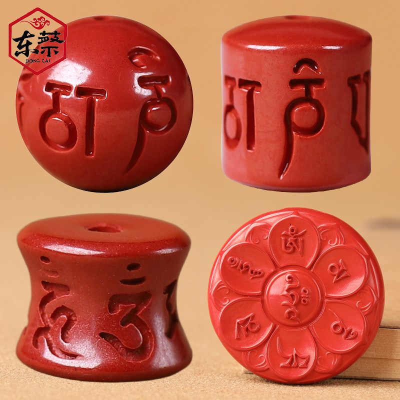 帝王砂六字真言朱砂桶珠diy手链散珠手工串珠配件项链隔珠饰品材,珠宝/钻石/翡翠,DIY配件,淘宝优惠券,粉丝福利购,淘宝优惠卷