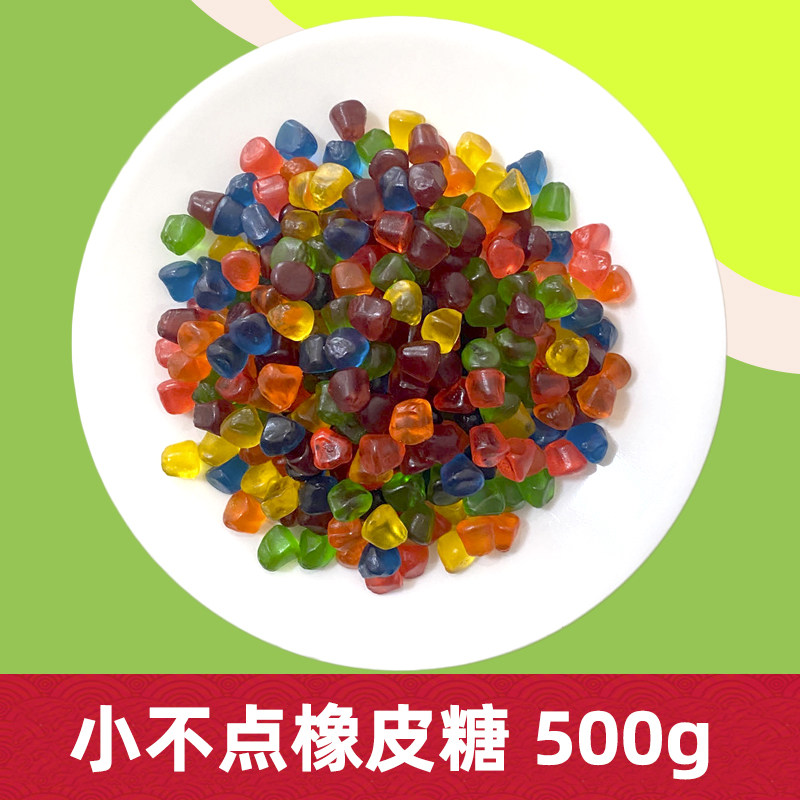 小不点橡皮糖德国品牌水果软糖500g糖qq糖儿童怀旧休闲零食水果味,零食/坚果/特产,软糖/果味糖/凝胶糖果,淘宝优惠券,粉丝福利购,淘宝优惠卷