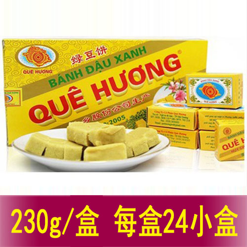 越南海阳特产金龙故乡绿豆糕230g入口即化甜而不腻好吃零食 包邮