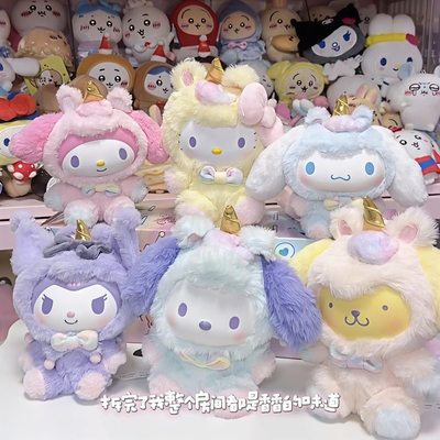 名创优品三丽鸥梦幻独角兽系列搪胶盲盒毛绒摆件手办礼物潮玩公仔