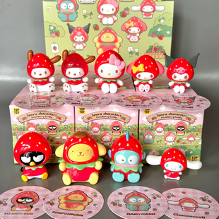 TOPTOY三丽鸥家族草莓糖系列MINI挂件盲盒可爱萌粒背包挂饰礼物