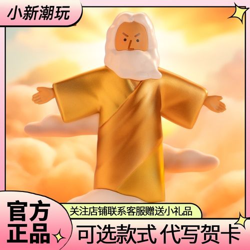 正版PLZDOT插画小人好运来盲盒系列mini公仔潮玩周边摆件礼物手办