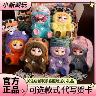 WAKUKU哇库库毛毛潮趣系列盲盒毛绒公仔玩偶潮玩手办摆件女生礼物