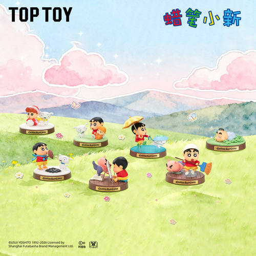 TOPTOY蜡笔小新记忆回响系列盲盒周边动漫手办摆件玩具生日礼物