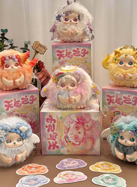 新品正版奇梦岛FUNII芙哩哩天气之子系列盲盒可爱三代毛绒手办摆