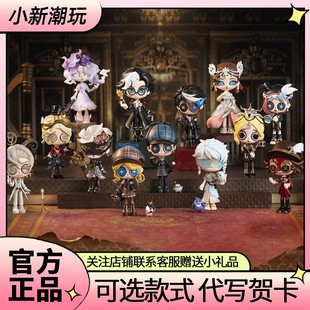 第五人格拼装工坊真理之下主题盲盒潮玩周边手办公仔生日礼物摆件