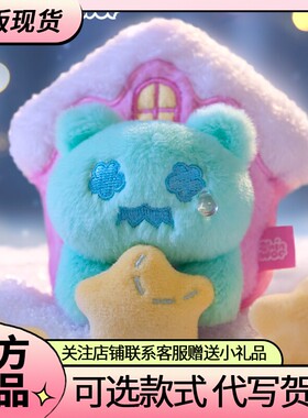 正版寻找独角兽 ShinWoo-温暖熊抱系列毛绒盲盒新年送礼治愈女生