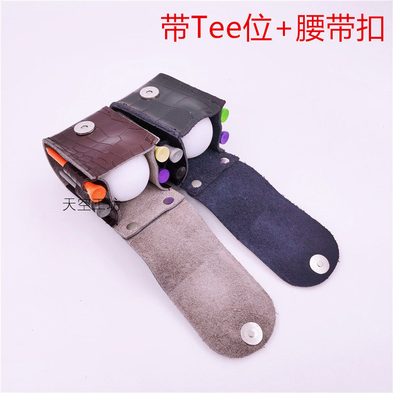韩单 牛皮高尔夫小球袋小球包便携随身皮带可装2球送球TEE 礼盒装