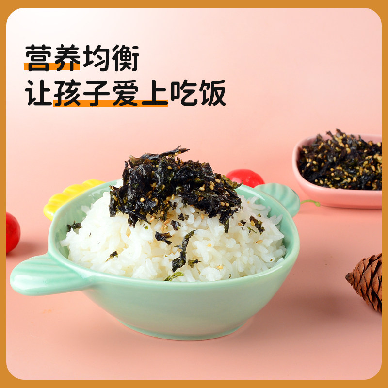 盈轩无添加芝麻炒海苔拌饭海苔碎零食拌饭海苔辣味肉孜然味商用