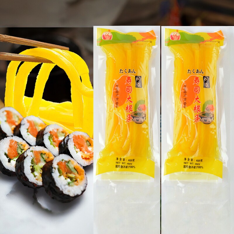 做寿司海苔家用调味萝卜条寿司食材早餐小菜紫菜包饭饭团寿司原料