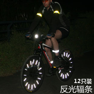 Déco pour vélo - Ref 2283199 Image 1