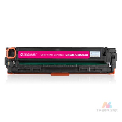 莱盛光标LSGB-CB543A彩色激光打印机粉盒红色HP CP1215/1515/1518