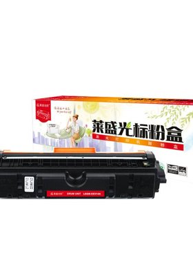 莱盛光标LSGB-CE314A打印机鼓体单元黑色适用HP CP1025/M175/M176